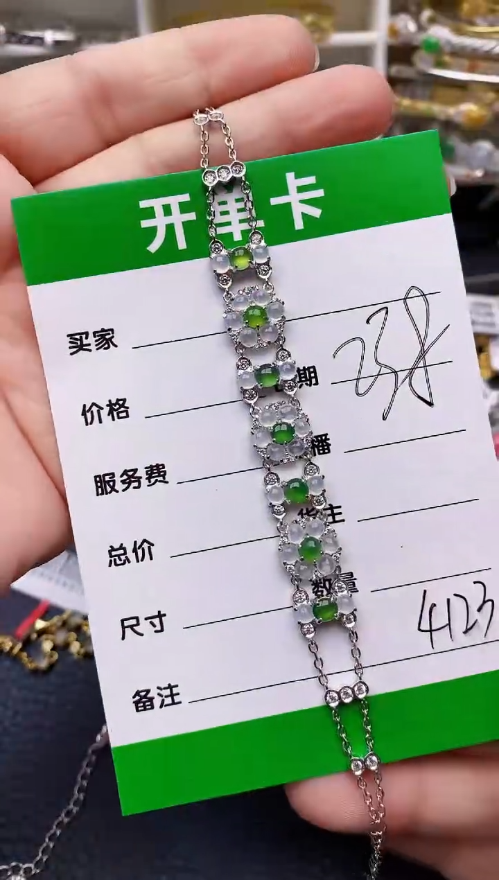 【闪购商品】翡翠戒指银S925镶嵌/4123