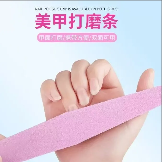 美甲搓条穿戴甲工具磨砂条双面指甲锉 100/180 1支*3/共3支