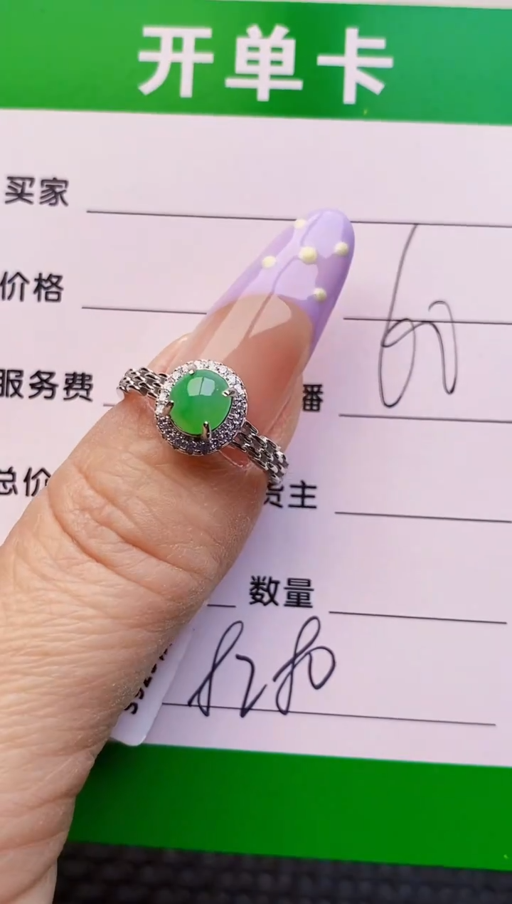 银S925镶嵌戒指翡翠8280