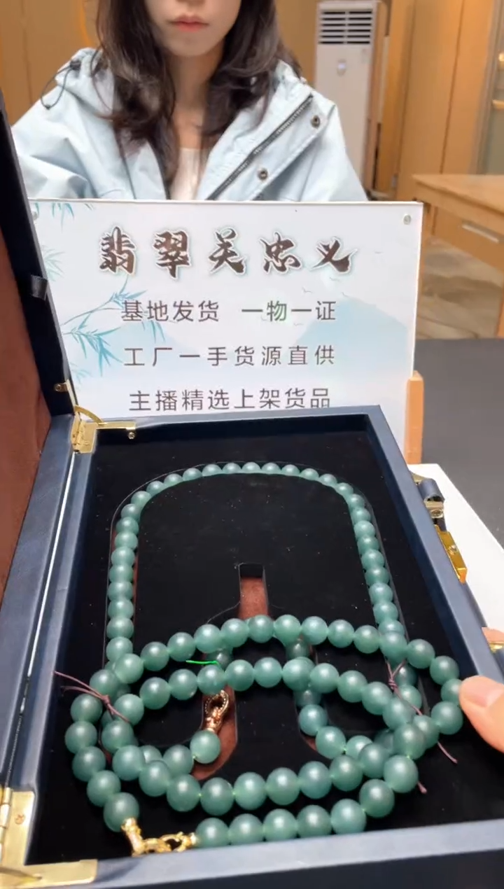 未镶嵌定制翡翠多样性发货（只发一件）x37