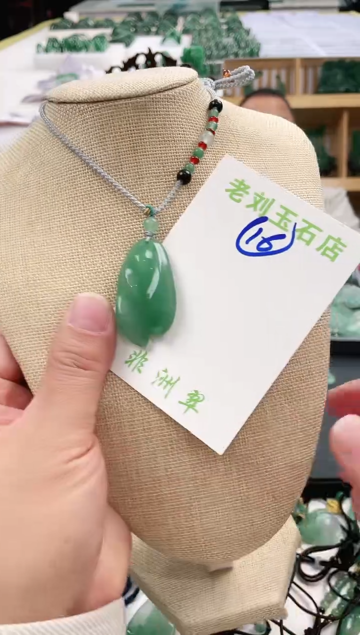 【闪购商品】石英质玉1未镶嵌高冰非洲翠