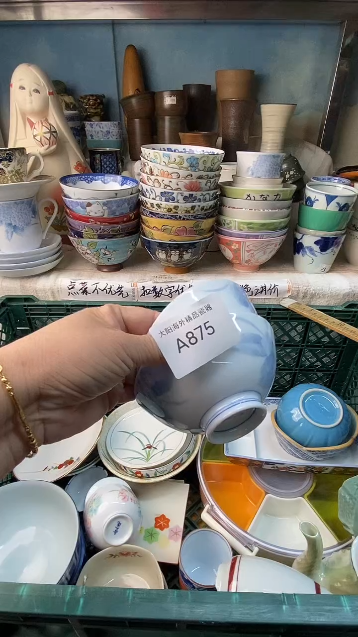 瓷片阿*感谢您一直以来的支持