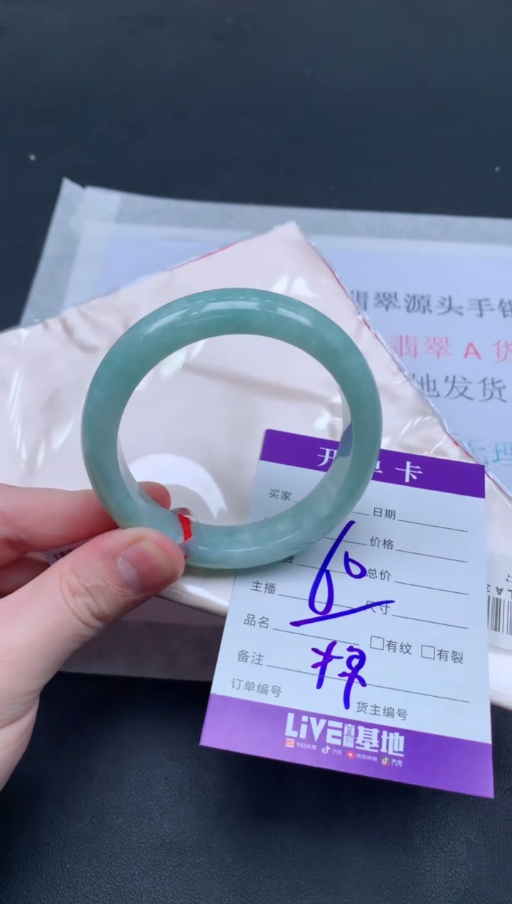 未镶嵌手镯翡翠翡翠手镯