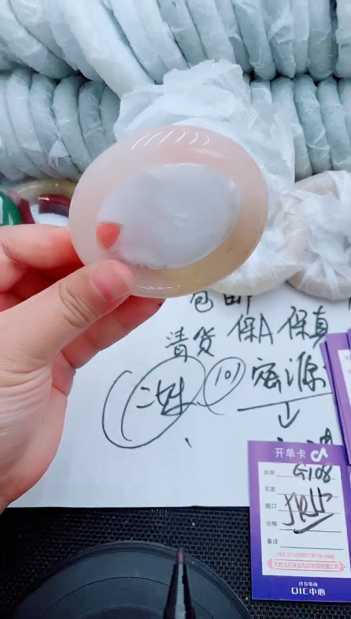 石英质玉手镯未镶嵌G108-54-55