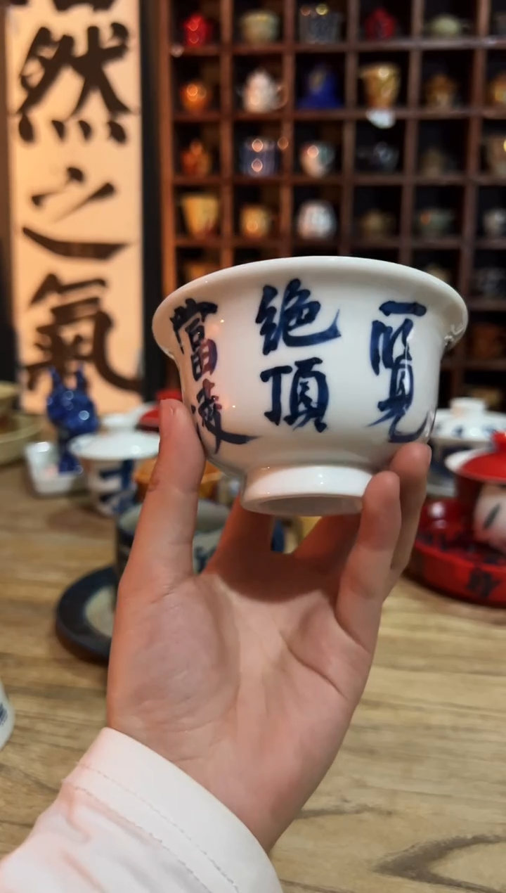 观云听雨原创手绘茶具