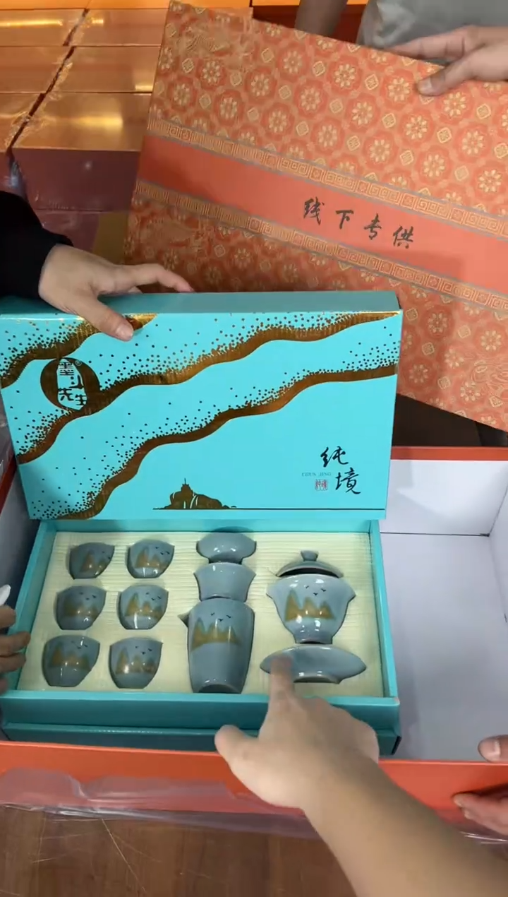 云雨斋茶具商品链接@@T172