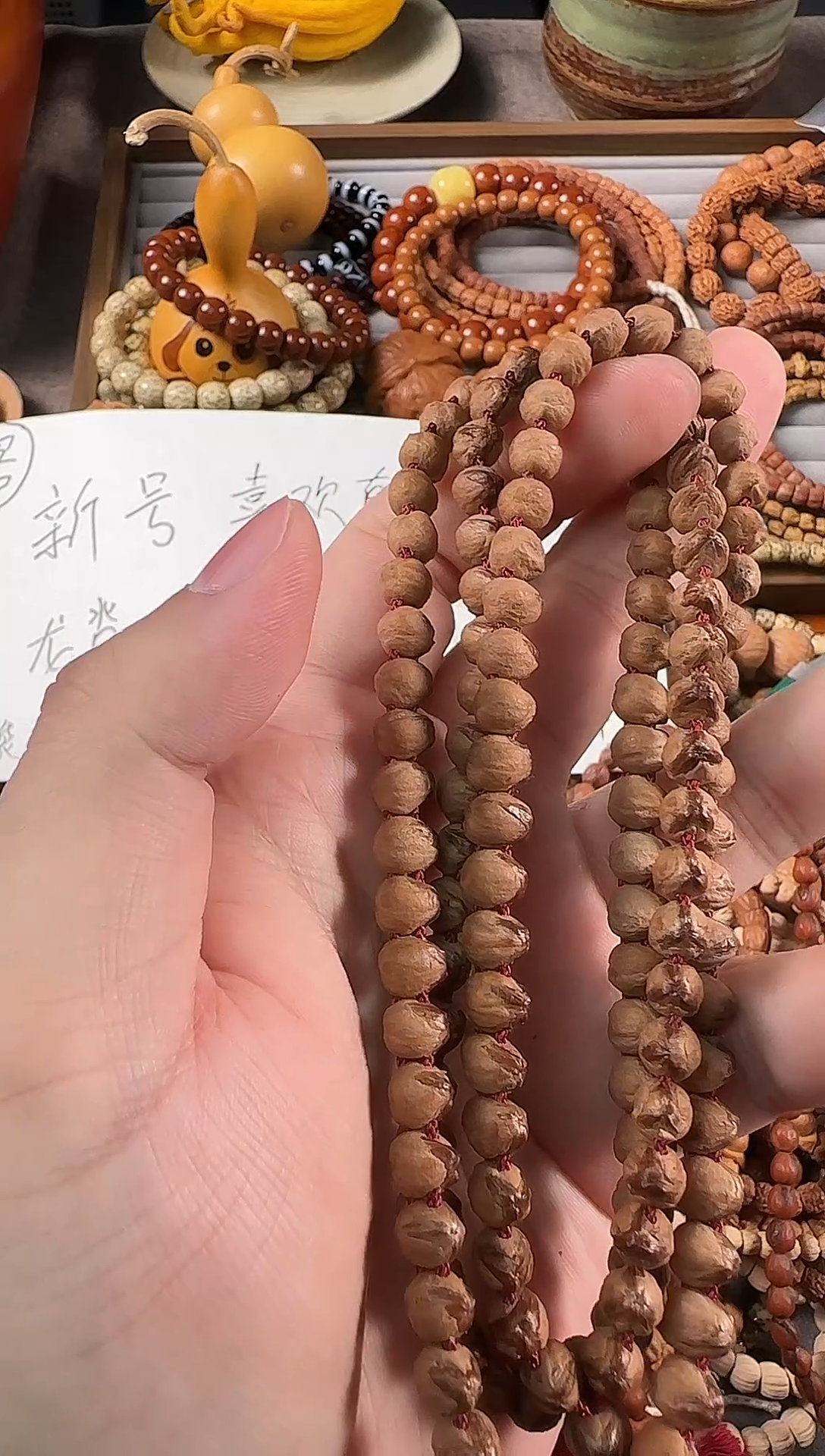 吊坠柏香籽/百香籽符*:百香籽红牙口正奔双排横打