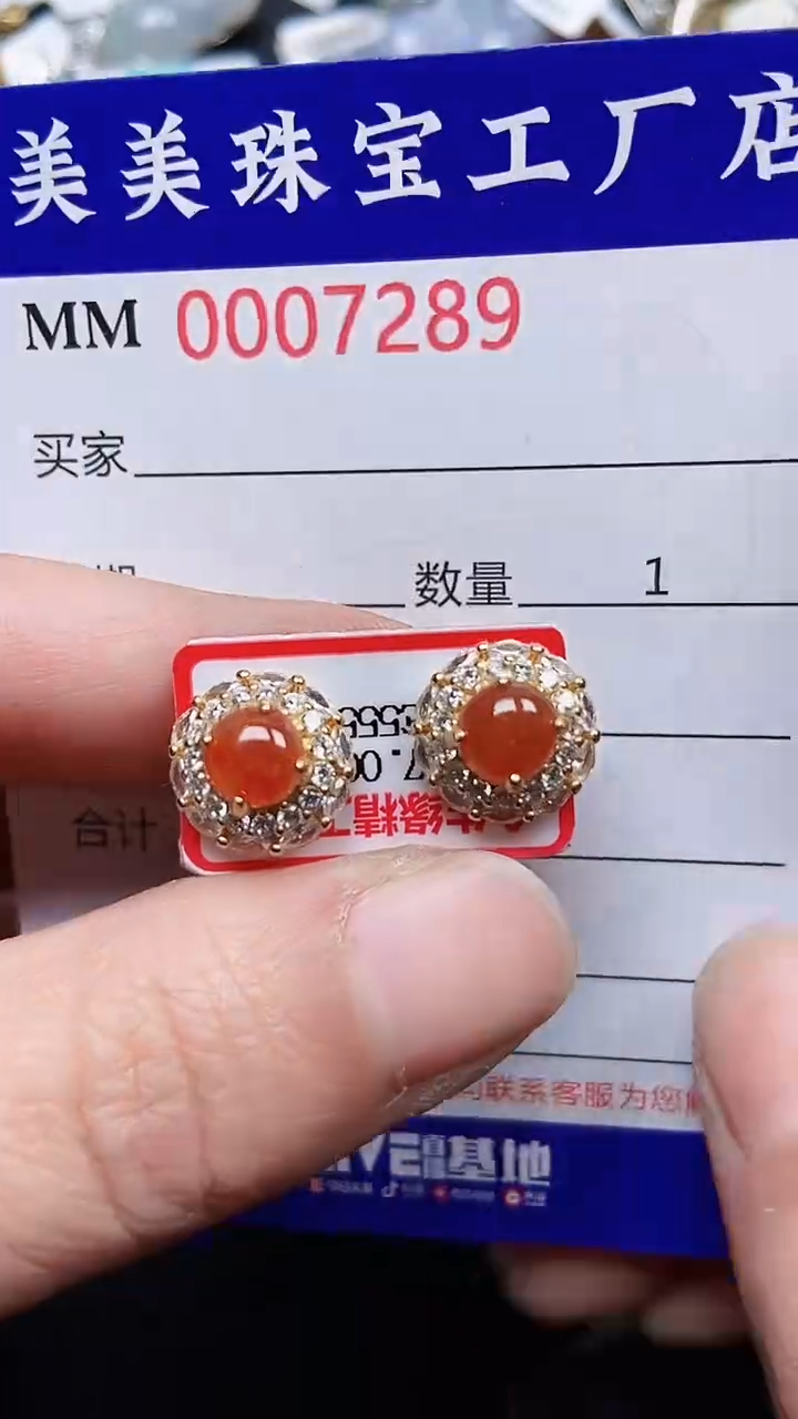 颈饰银S925镶嵌翡翠7289