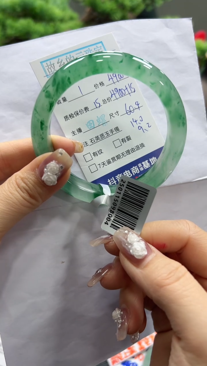 【闪购商品】石英质玉手镯未镶嵌螺+丽+公主请减肥