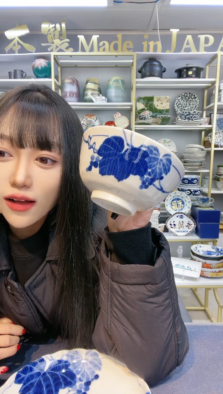 【闪购商品】碗野葡萄13厘米饭碗4只装