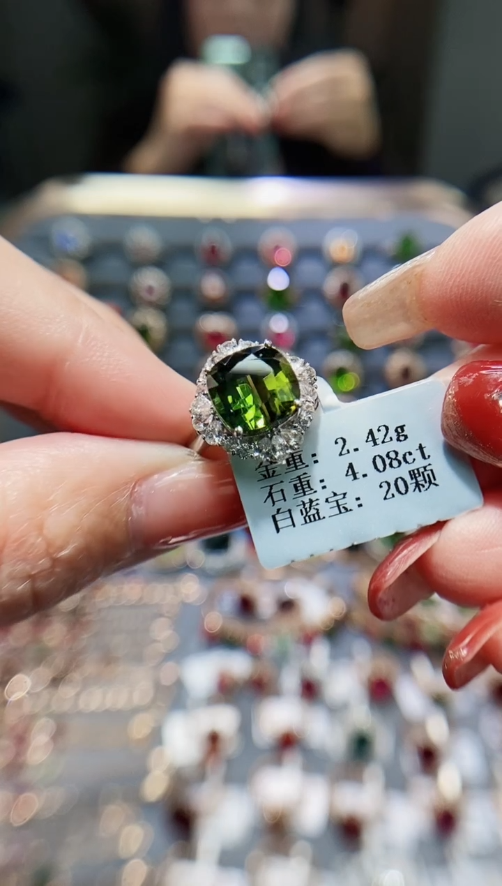 【闪购商品】碧玺戒指18K金镶嵌4.08.