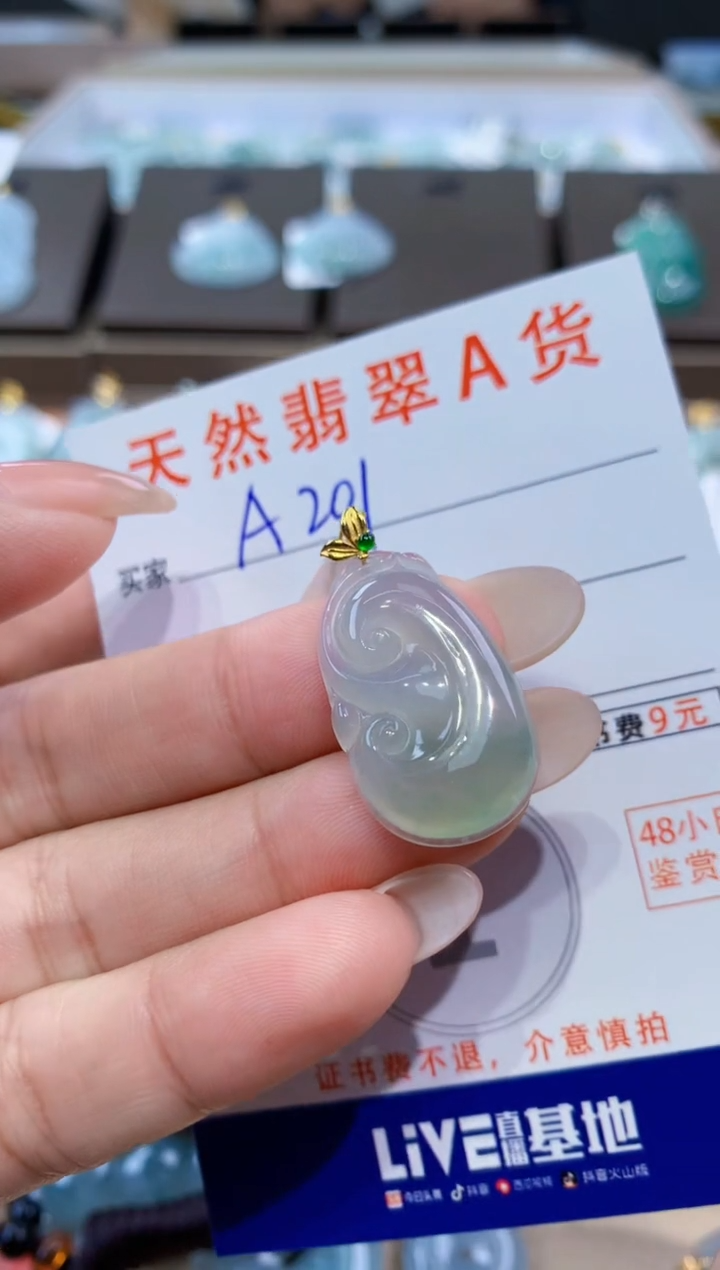 颈饰18K金镶嵌翡翠天然缅甸翡翠A货挂件 