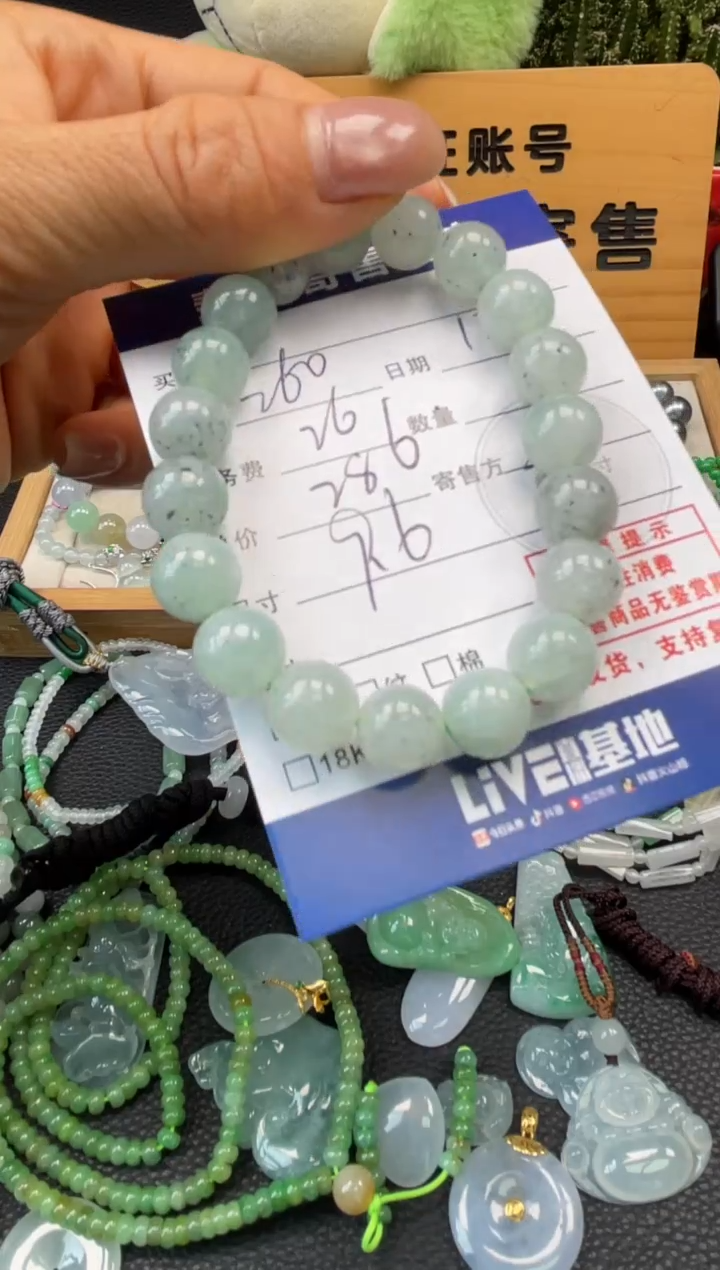 未镶嵌手串翡翠10151468