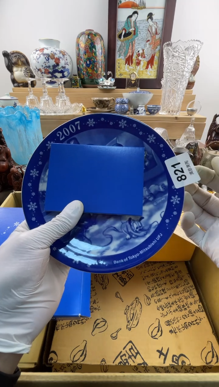 瓷片花*默认微瑕821