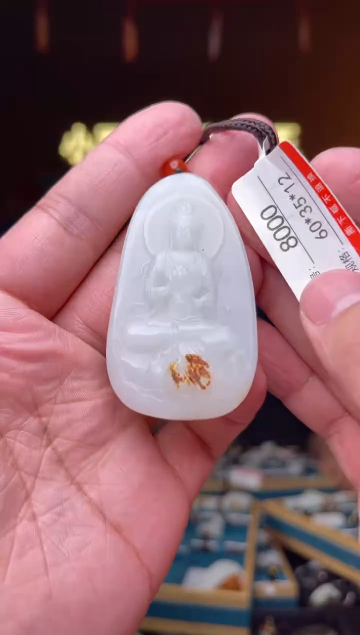【闪购商品】和田玉吊坠未镶嵌1