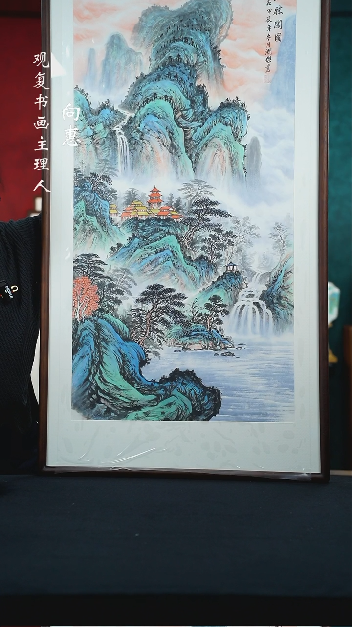 【闪购商品】书法何润杰180-63-123尺寸绘画