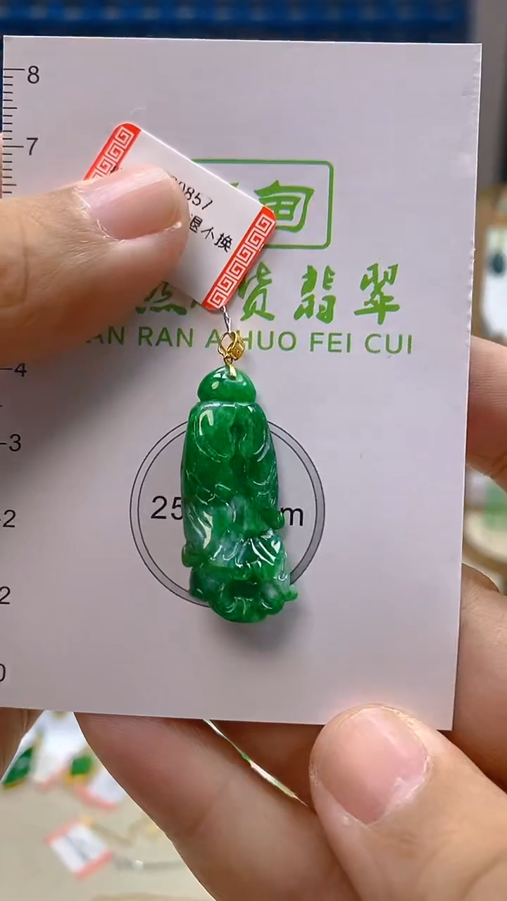 颈饰18K金镶嵌翡翠新号开播 全场乱卖