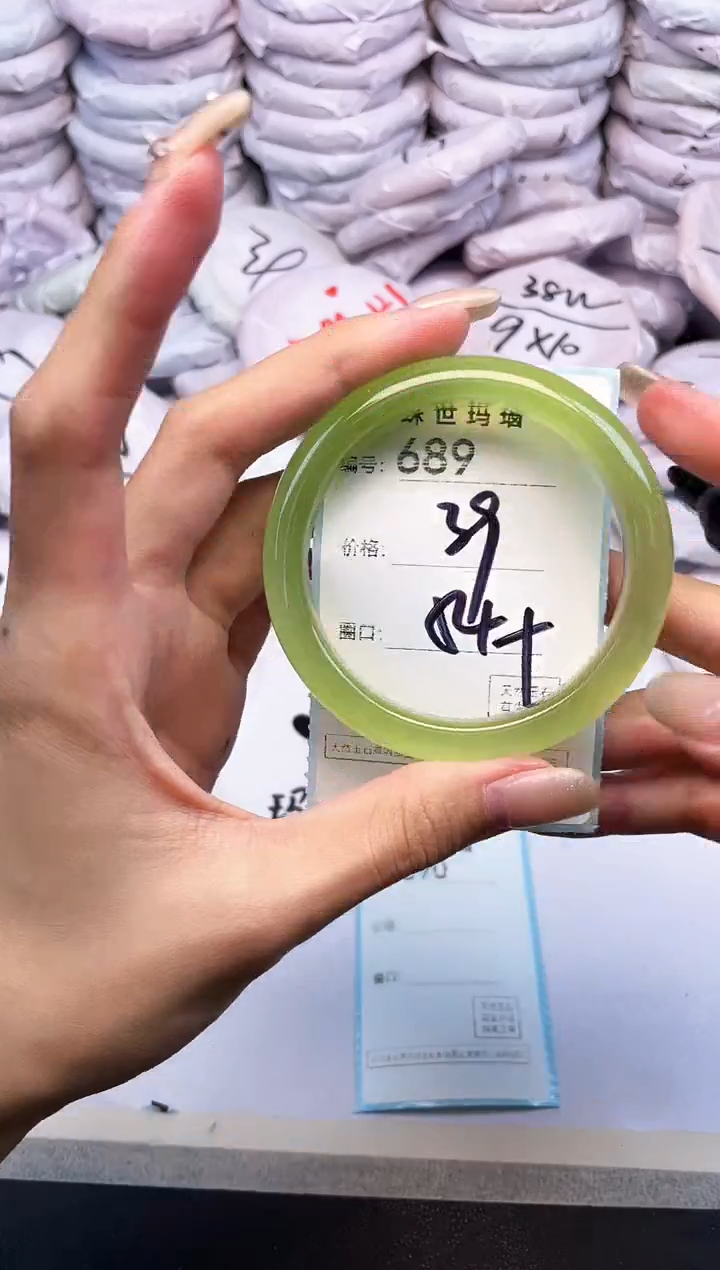 玛瑙/玉髓手镯未镶嵌689