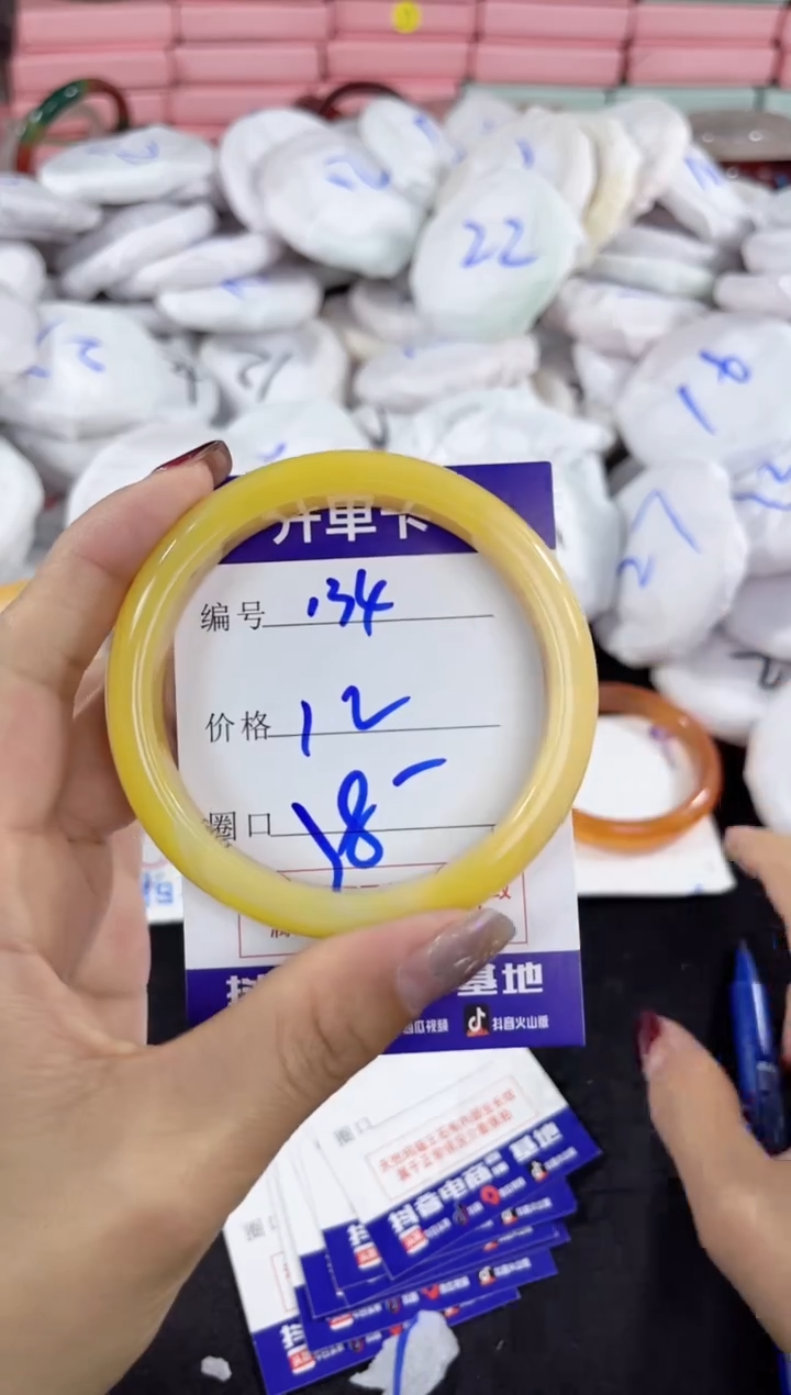 【闪购商品】玛瑙/玉髓手镯未镶嵌134