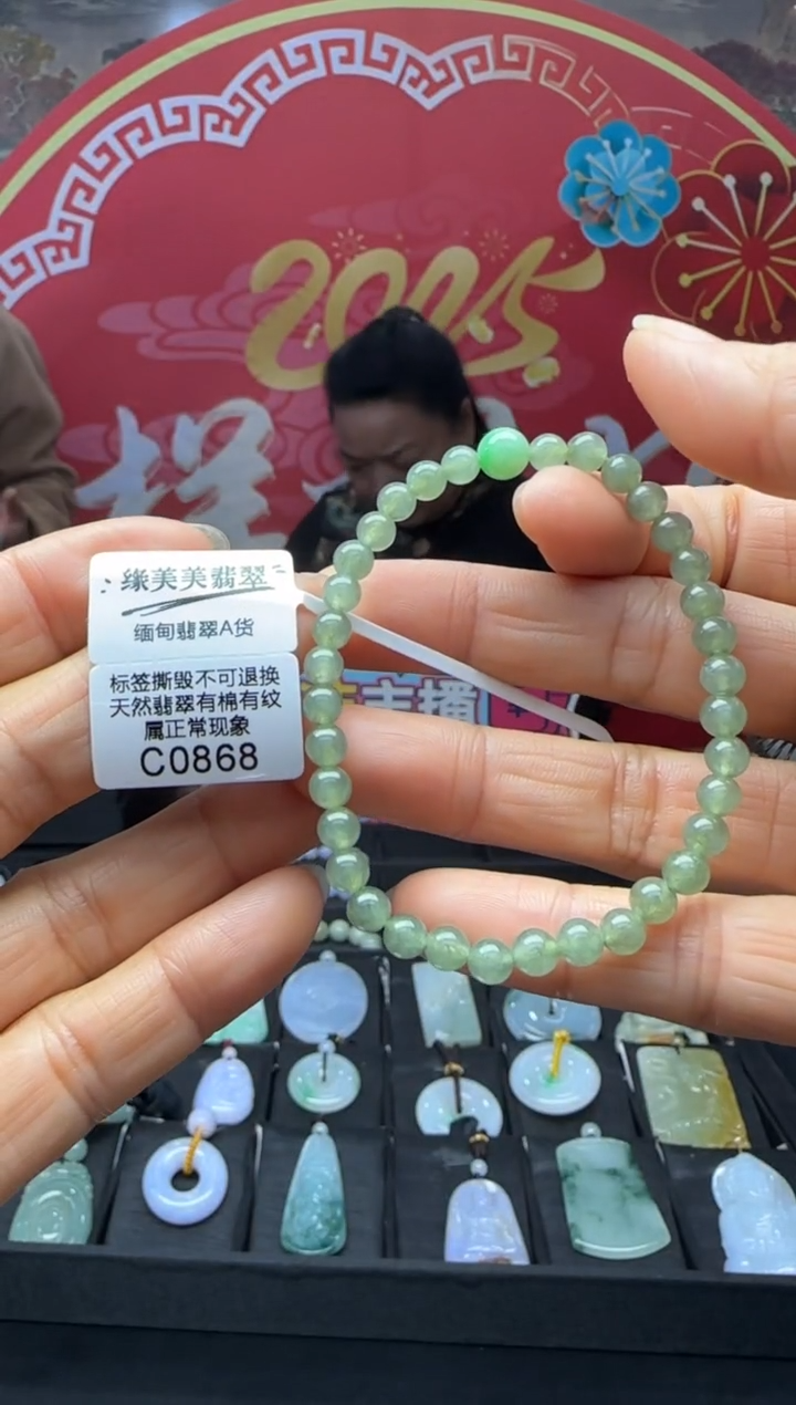 【闪购商品】翡翠手串未镶嵌 C0868 需包容福利不退换