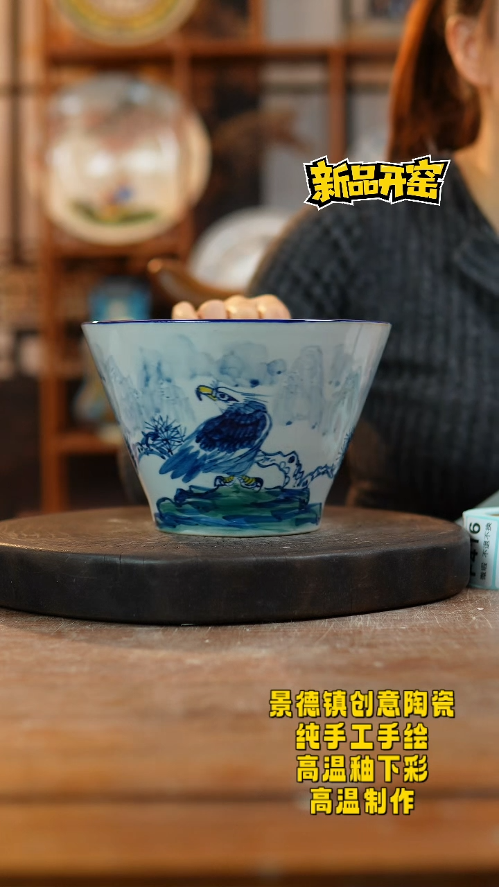 其他陶778景德镇陶瓷