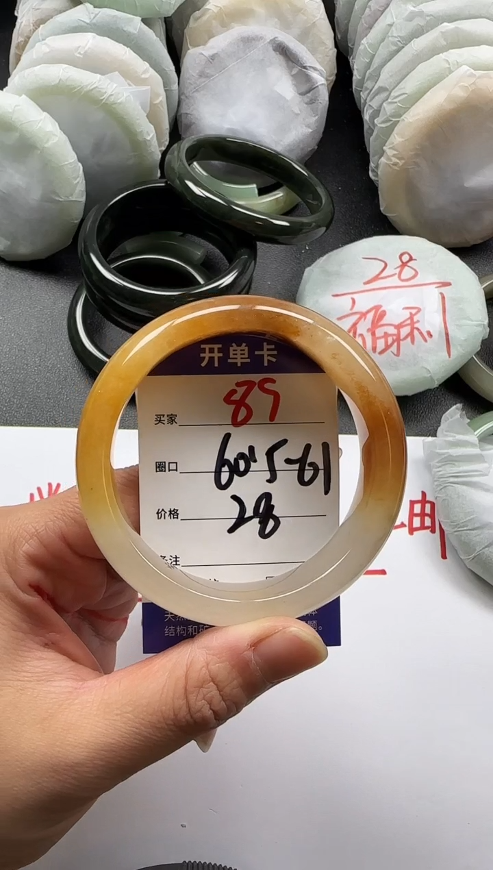 未镶嵌手镯石英质玉89