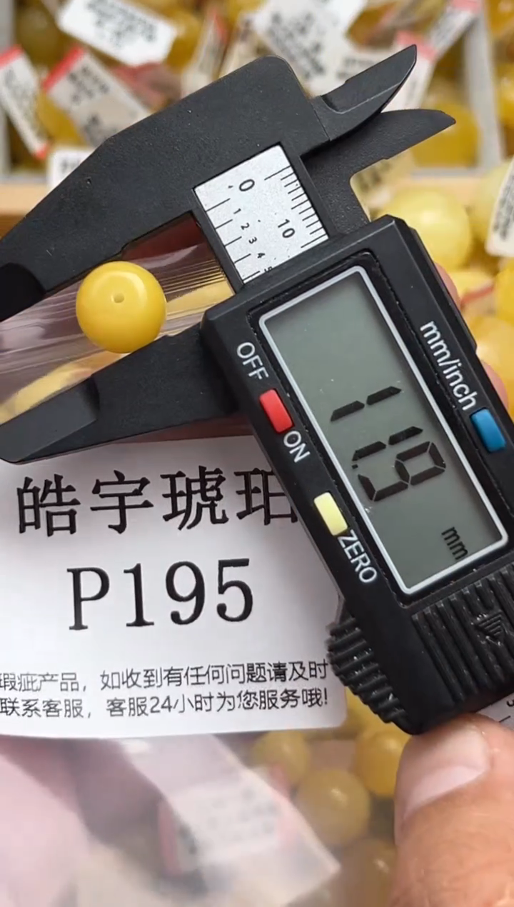 未镶嵌蜜蜡裸石天然蜜蜡珠子 假一赔万