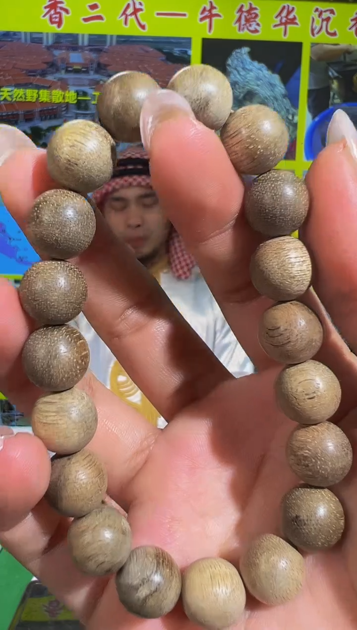 【闪购商品】沉香手串60号文莱多样性发一