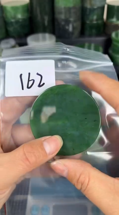 【闪购商品】和田玉珠宝半成品未镶嵌镯心