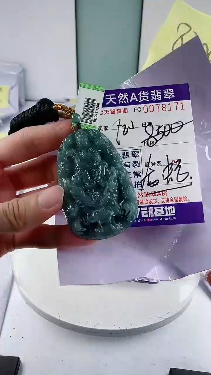 翡翠未镶嵌颈饰            