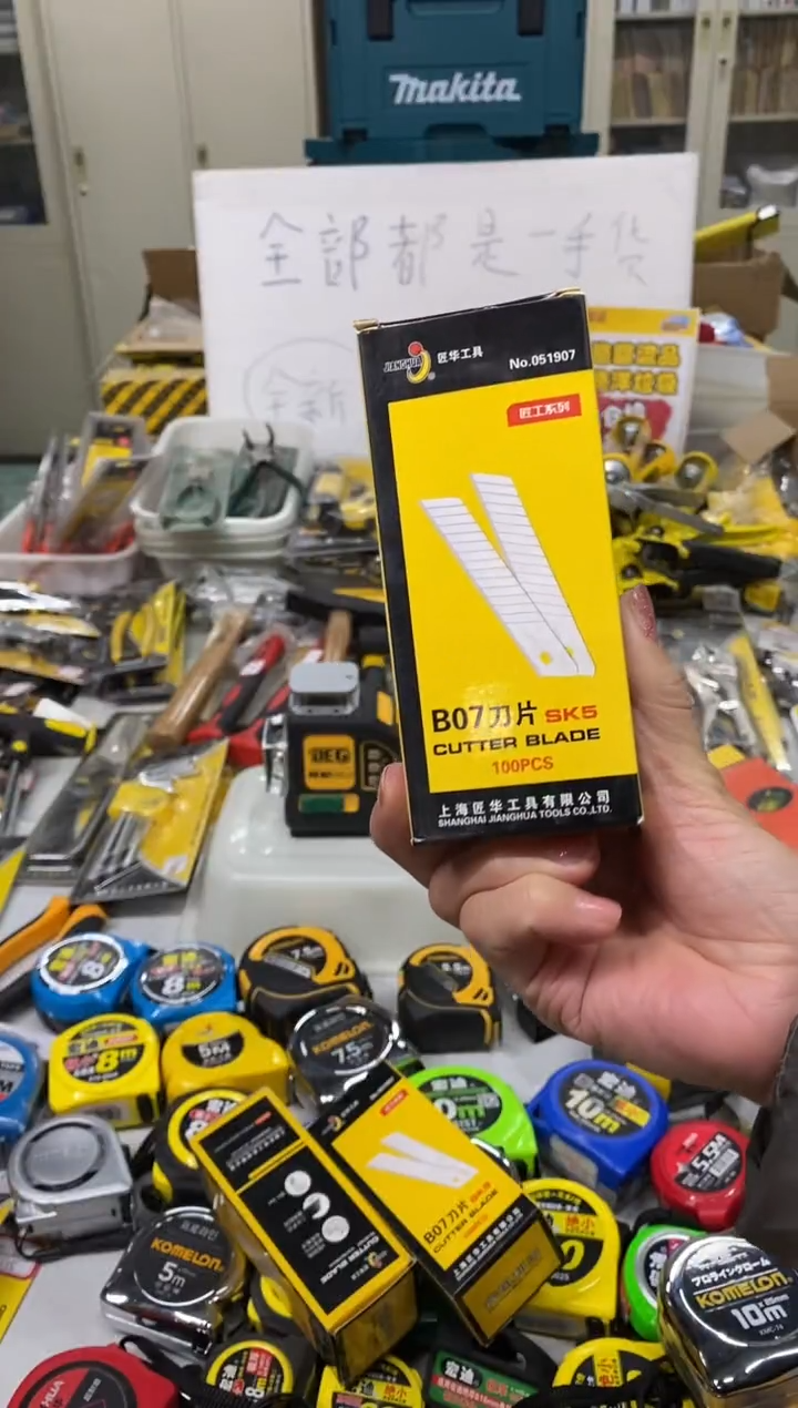 匠华18mm刀片100片  装  特价