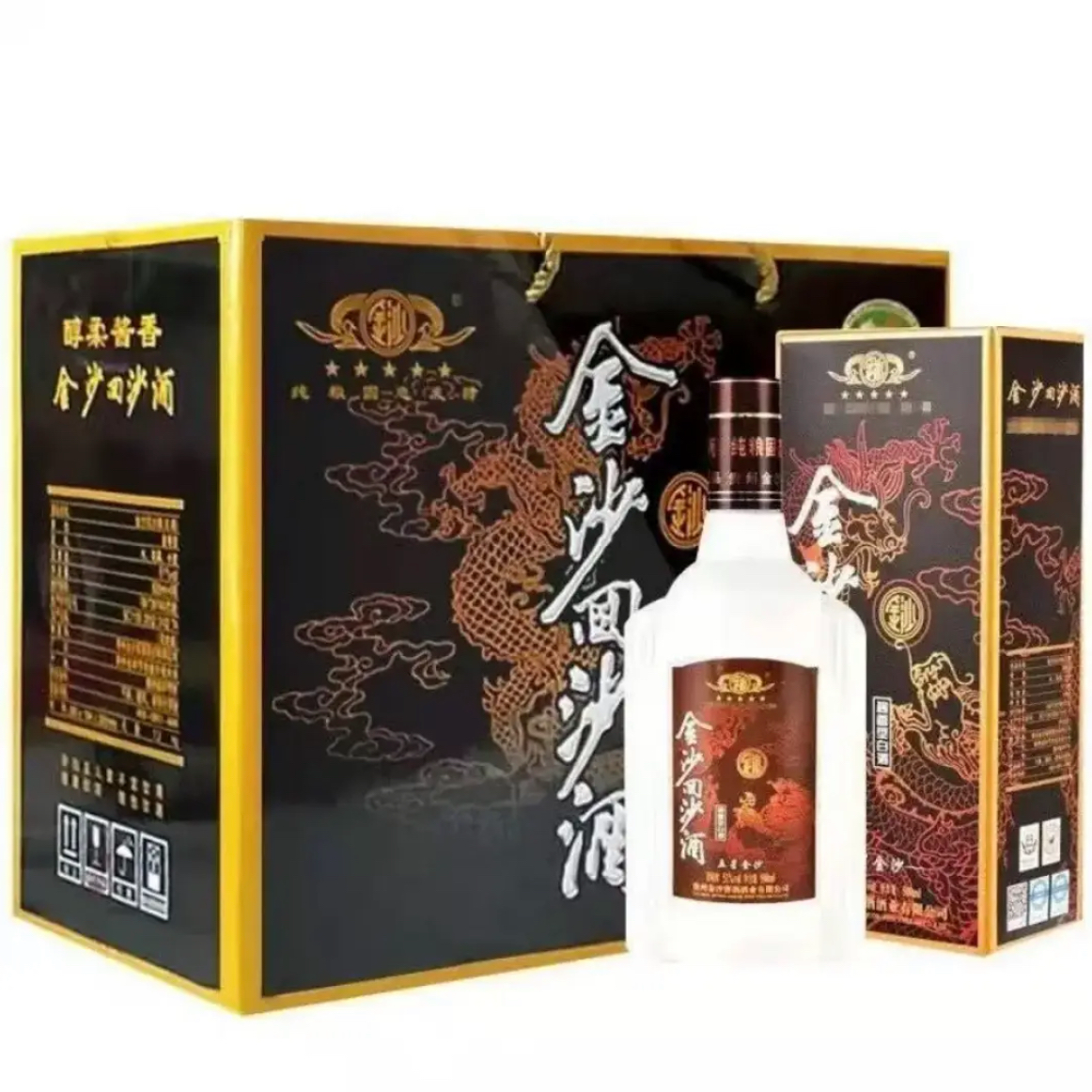金沙回沙酒老五星  51度500ml  酱香型白酒