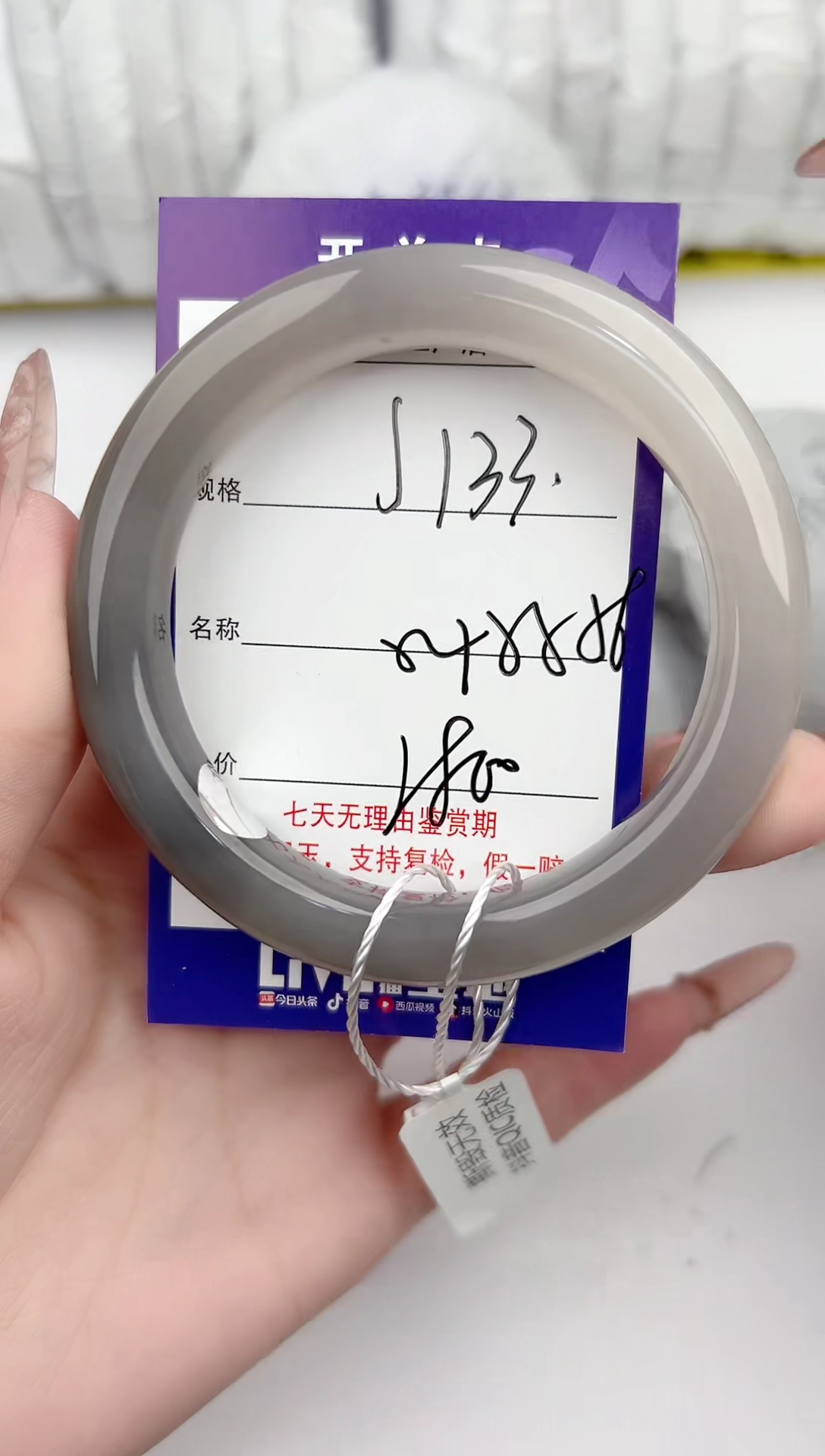 【闪购商品】和田玉手镯未镶嵌133颜色微差无瑕疵