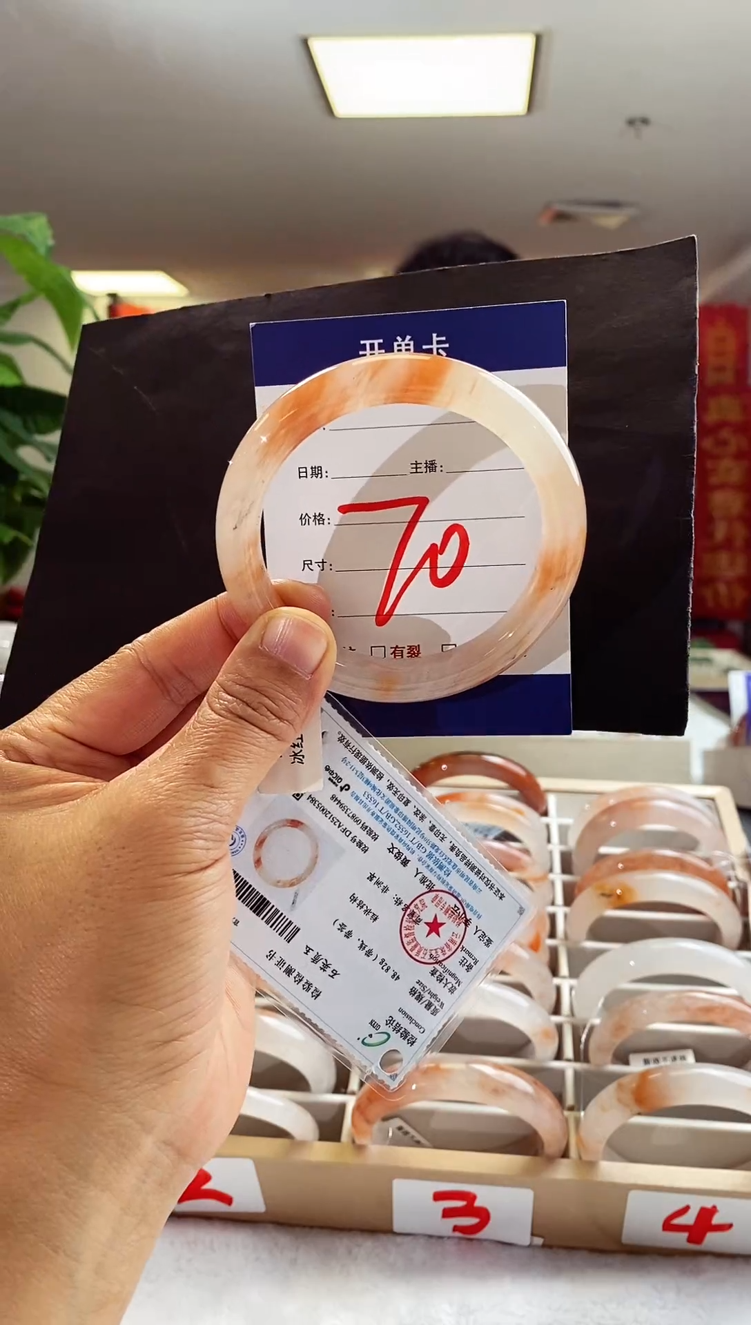 未镶嵌手镯石英质玉（非洲翠）70(59-60)