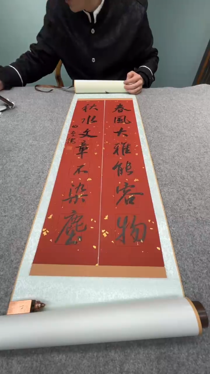 【闪购商品】书法曲老师的作品sf205002f