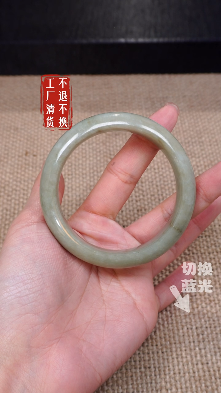 【闪购商品】翡翠手镯未镶嵌350不退不换 有纹内裂 油青 变种