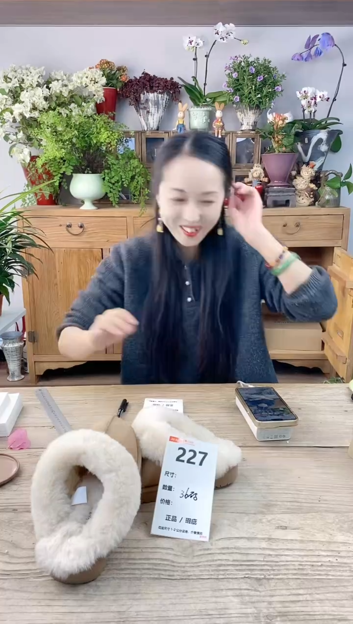 小玩子花盆直播编号36码