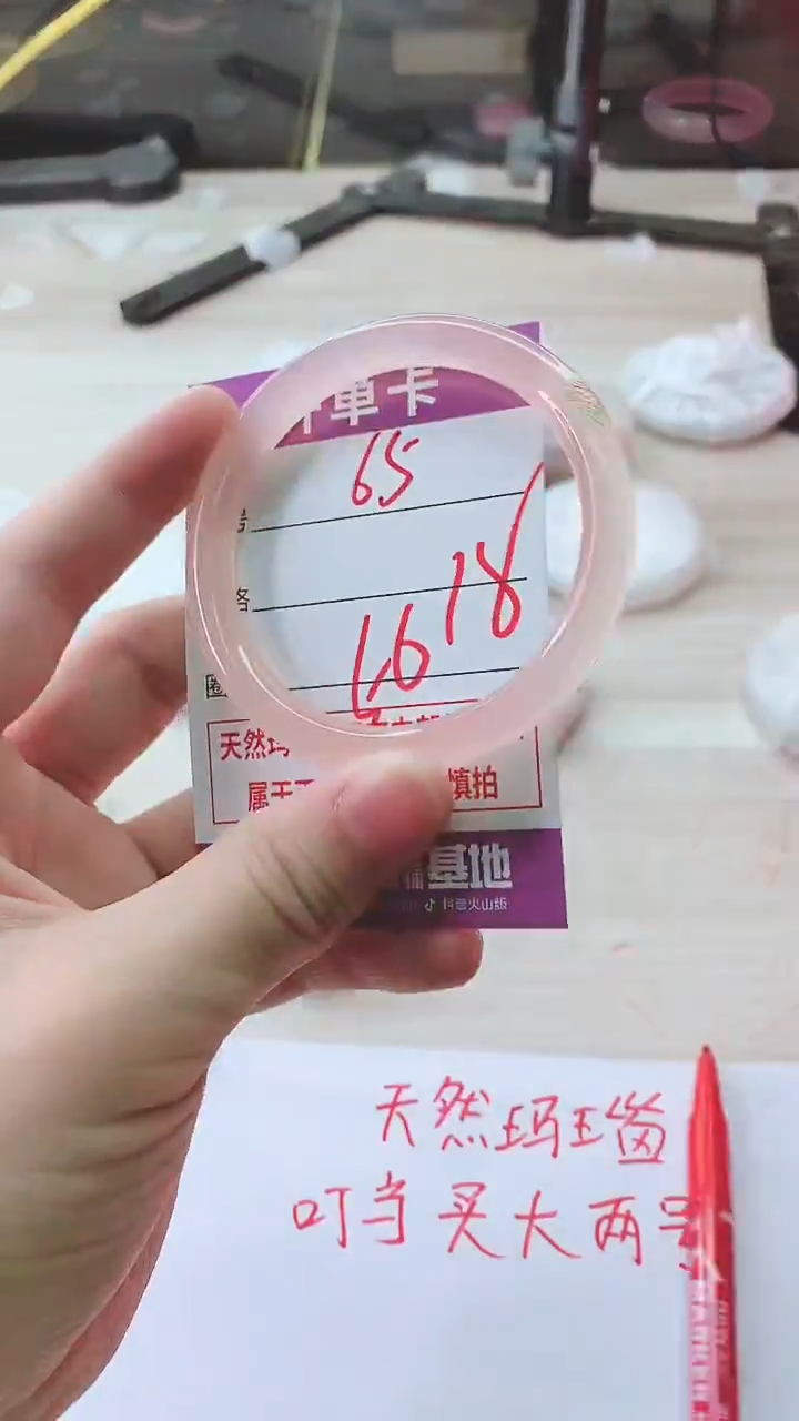 手镯玛瑙/玉髓未镶嵌65