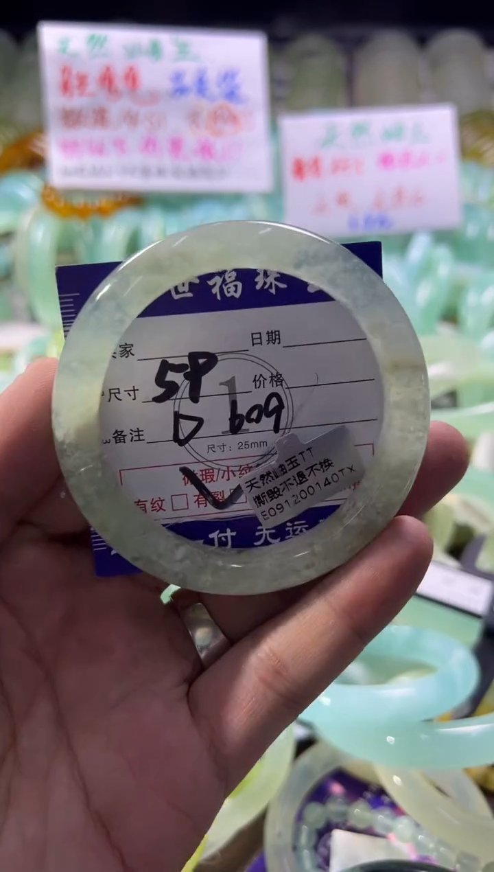 未镶嵌蛇纹石玉手镯1