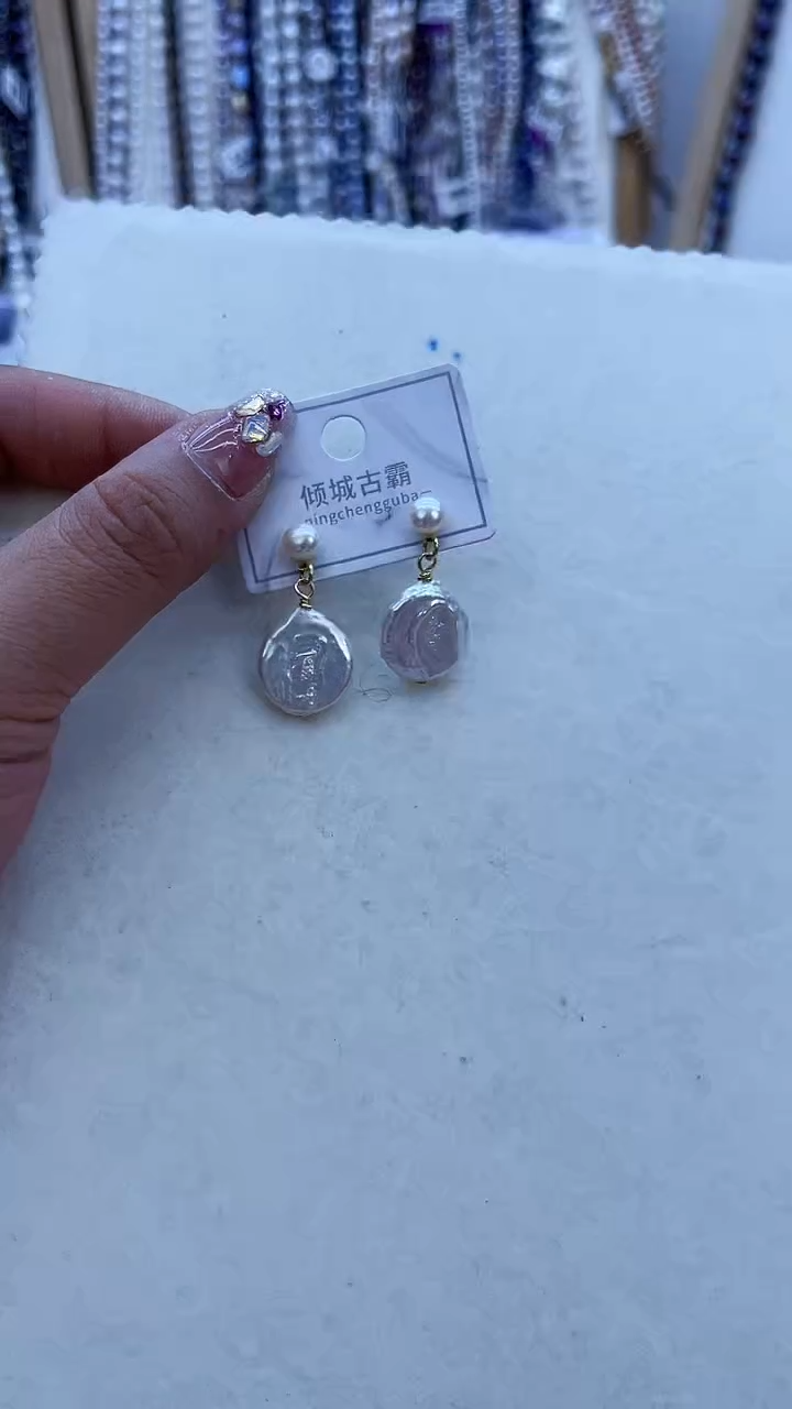 【闪购商品】淡水珍珠耳饰未镶嵌551