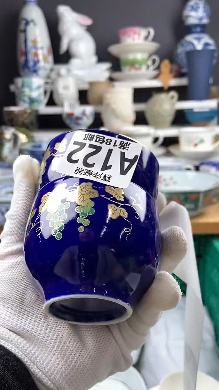 【闪购商品】金边轻微氧化 感谢关注和支持感谢关22