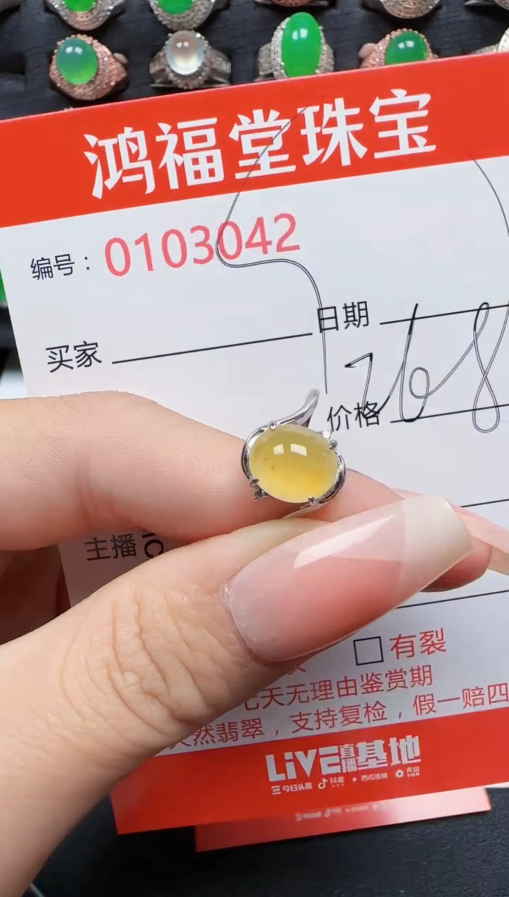 【闪购商品】翡翠戒指银S925镶嵌3042