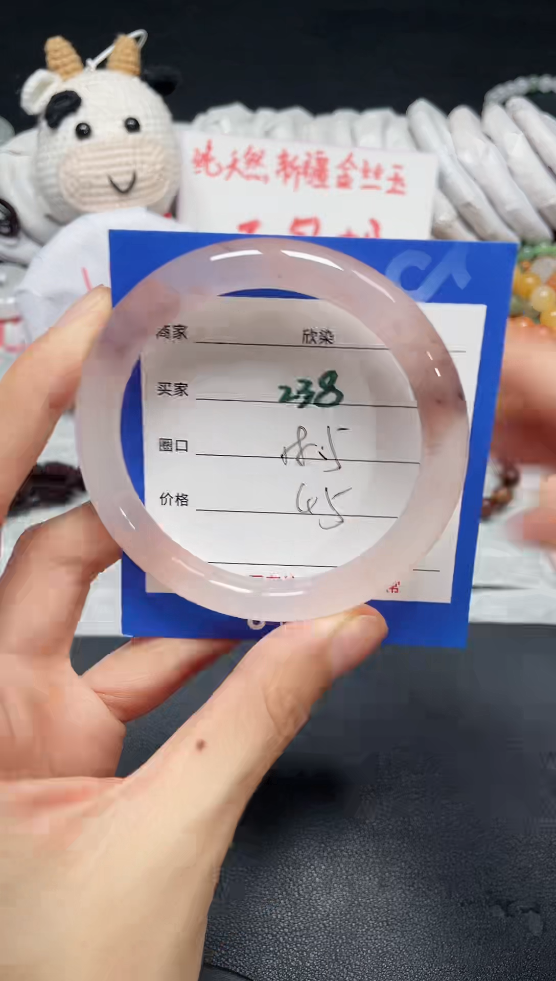 【闪购商品】石英质玉手镯未镶嵌238