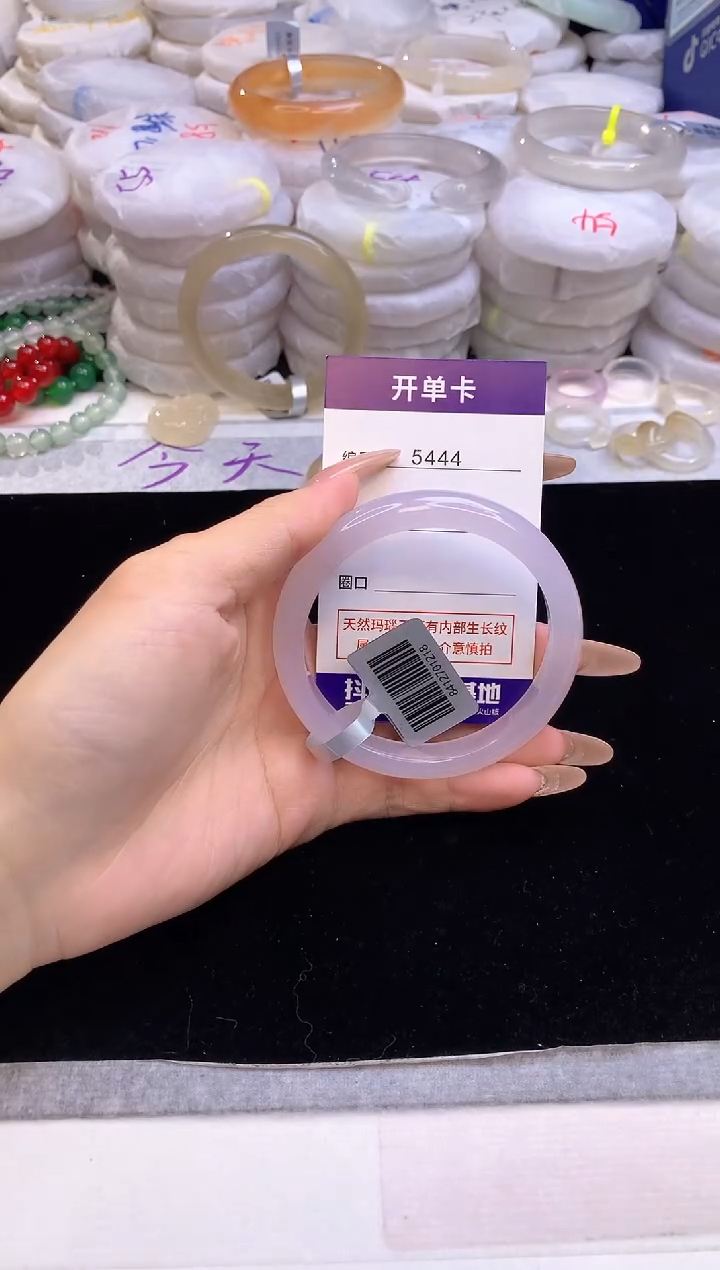 【闪购商品】玛瑙/玉髓手镯未镶嵌5444圈口58-59