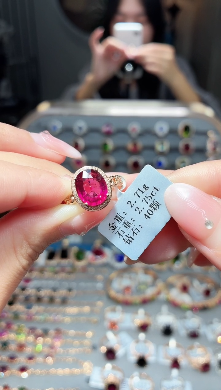 18K金镶嵌戒指碧玺2.75ct