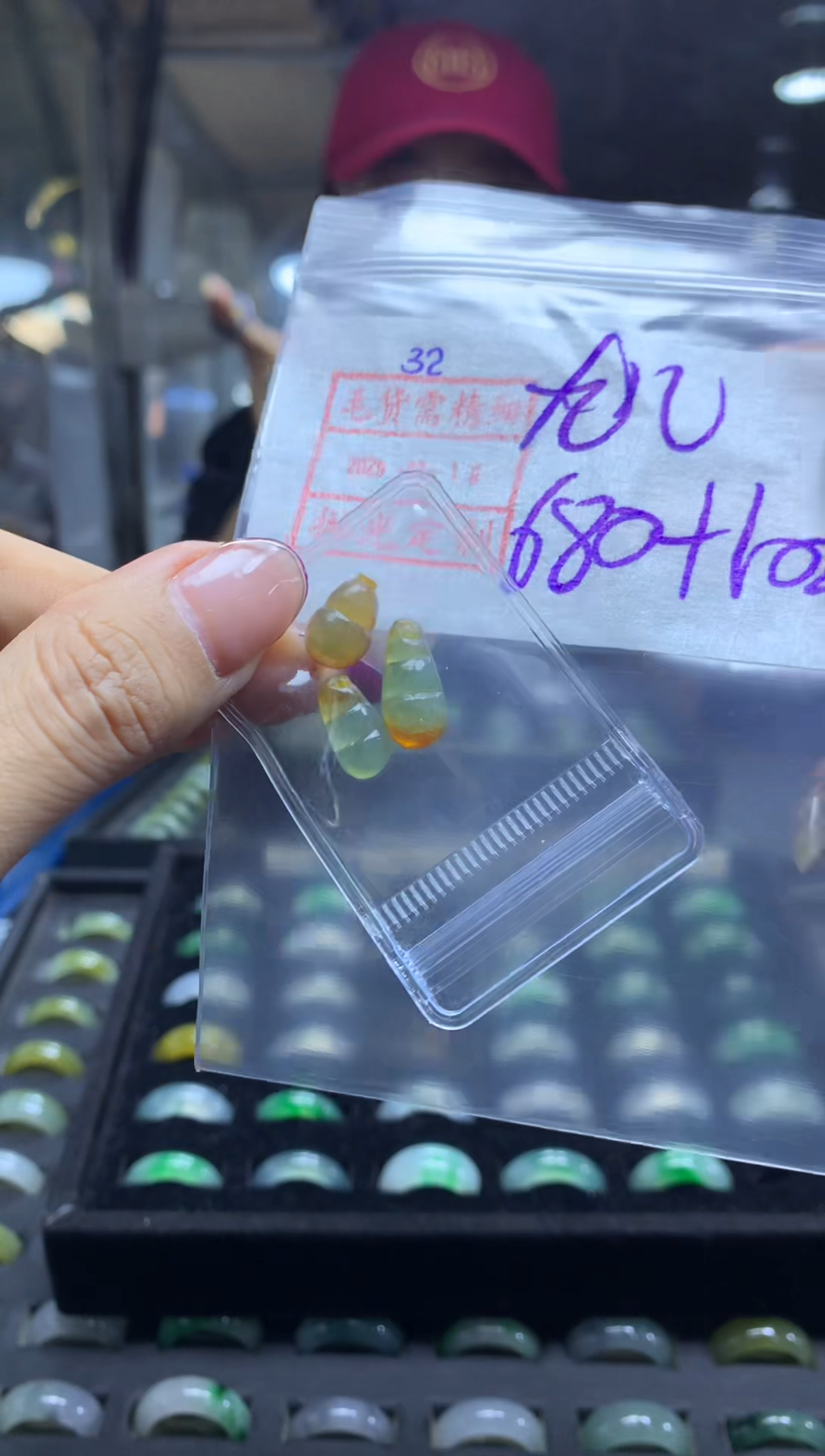 未镶嵌定制翡翠九*小滴溜690元毛货需精抛光