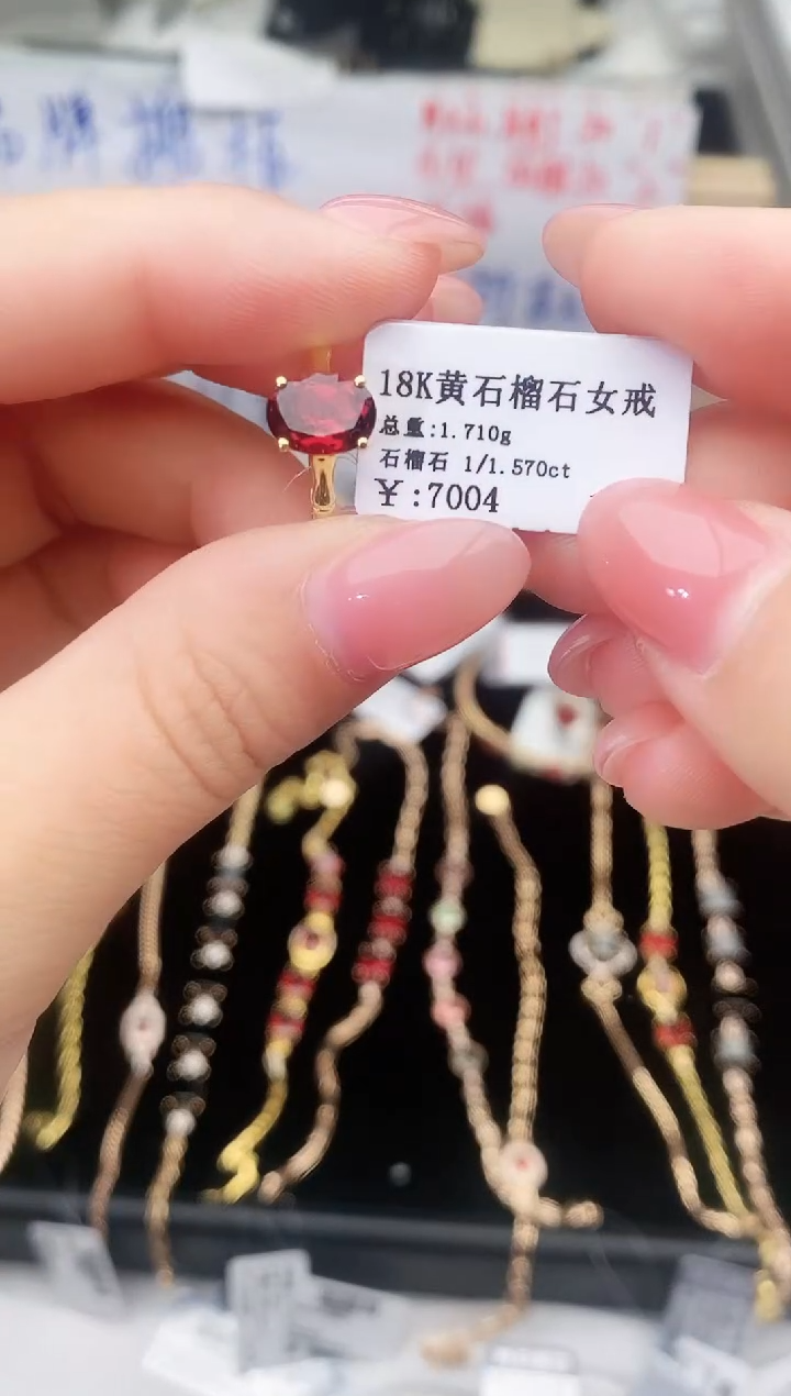 18K金镶嵌戒指碧玺--专柜--13