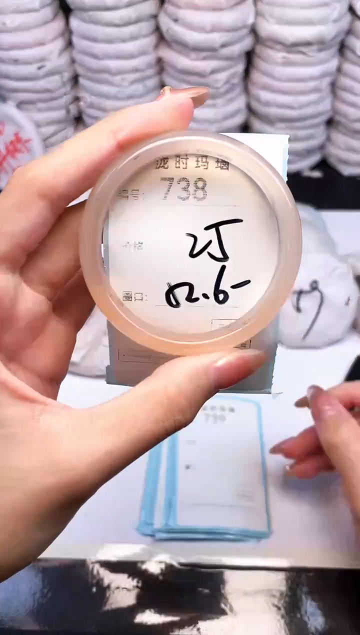 手镯玛瑙/玉髓未镶嵌738