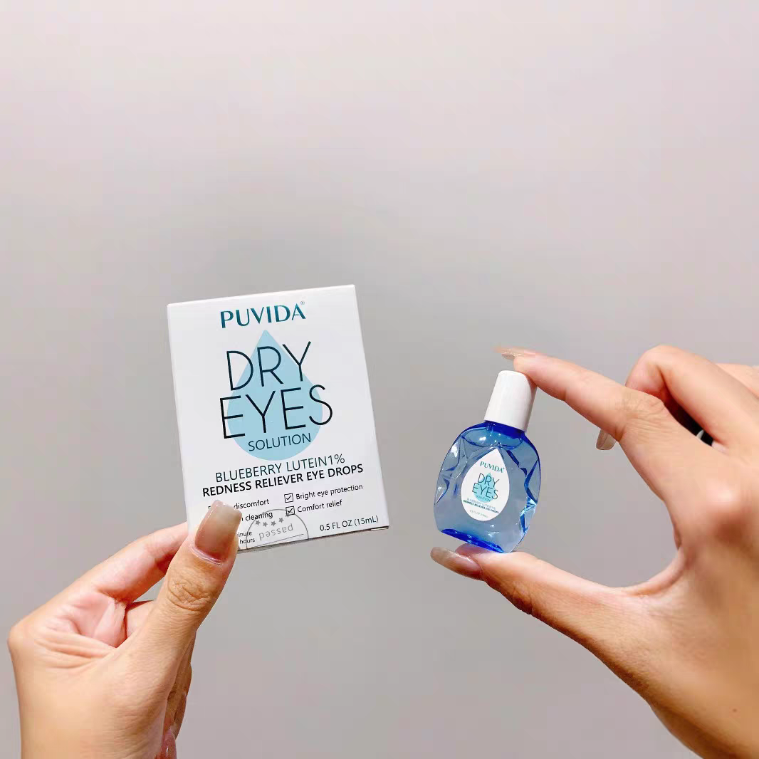 高品质PUVDA蓝莓叶黄素护眼液