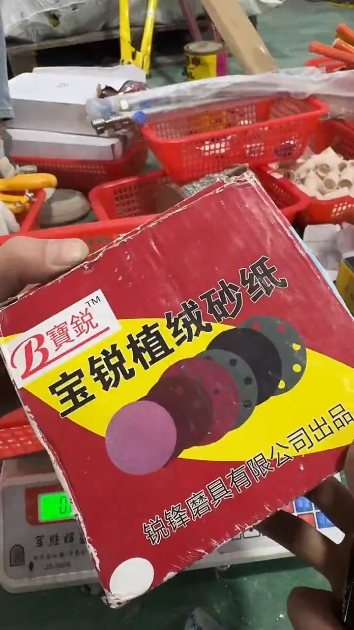 看清下单不退不换45